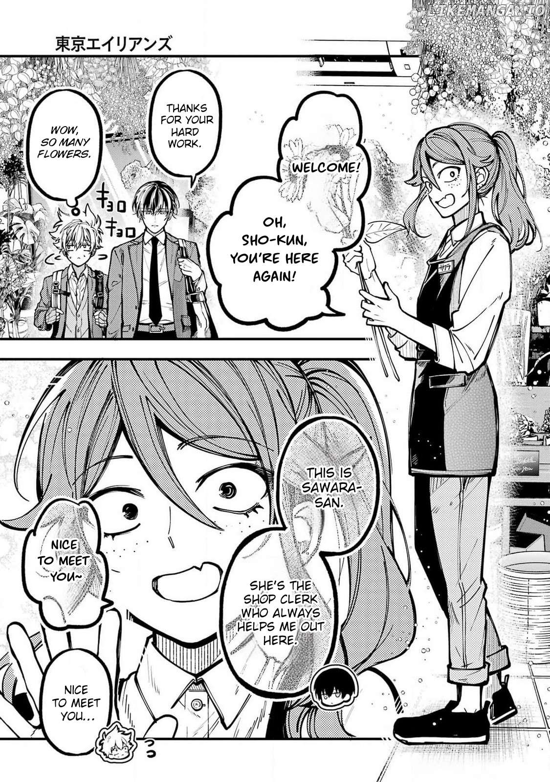 Tokyo Aliens Chapter 54 - page 9