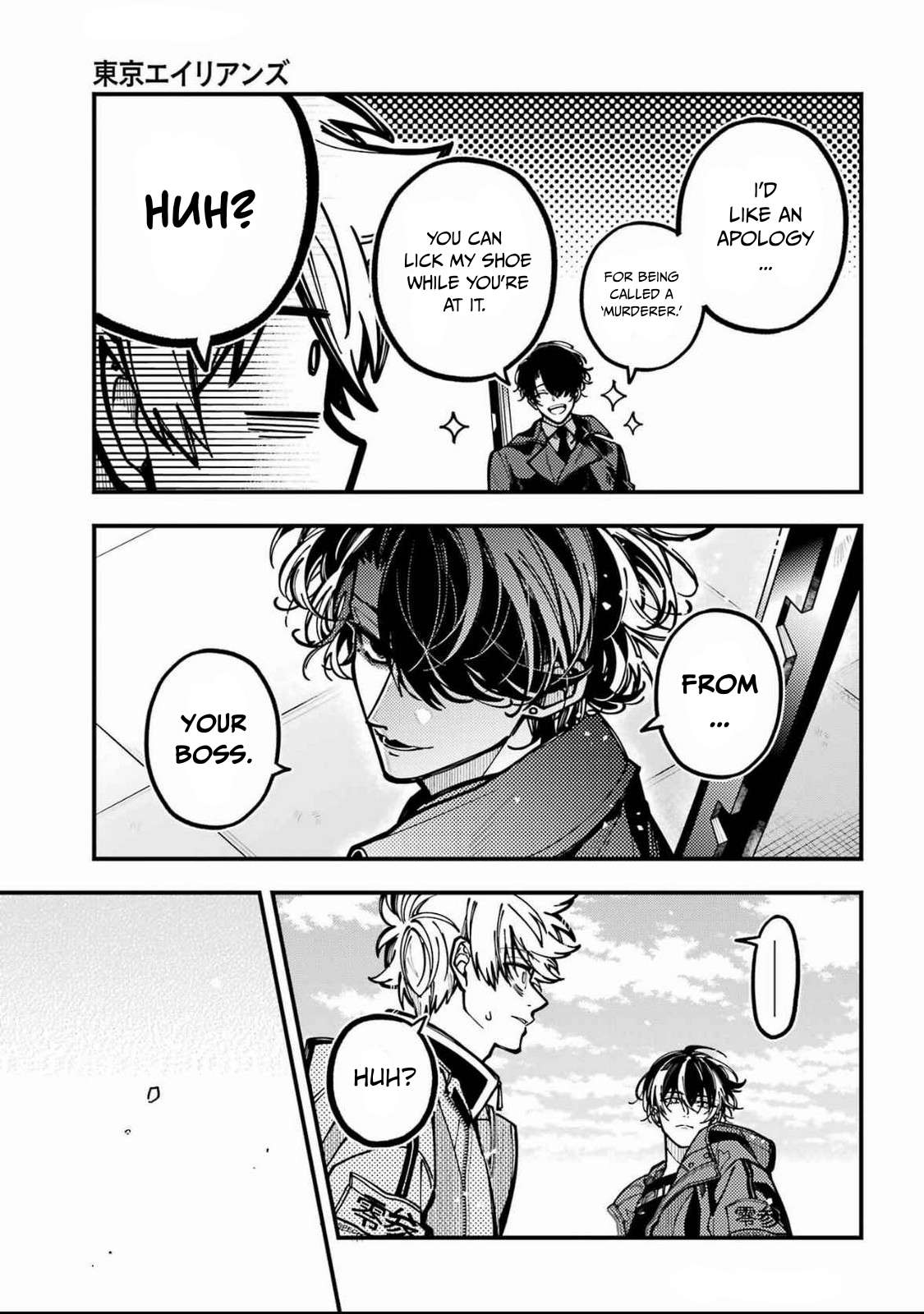 Tokyo Aliens Chapter 57 - page 17