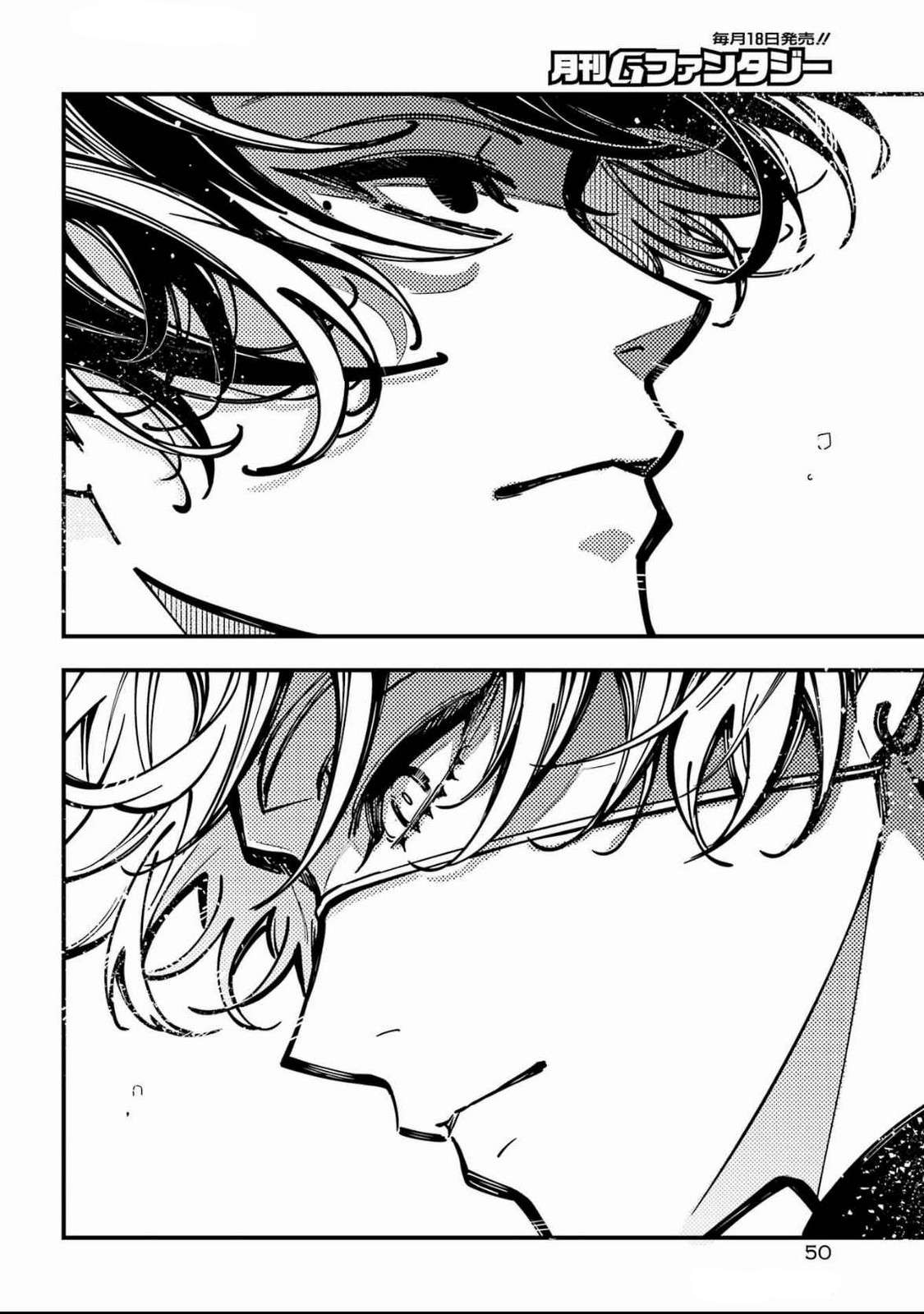 Tokyo Aliens Chapter 57 - page 20