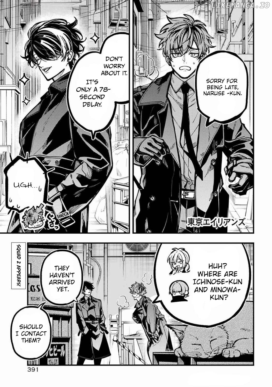 Tokyo Aliens Chapter 59 - page 1