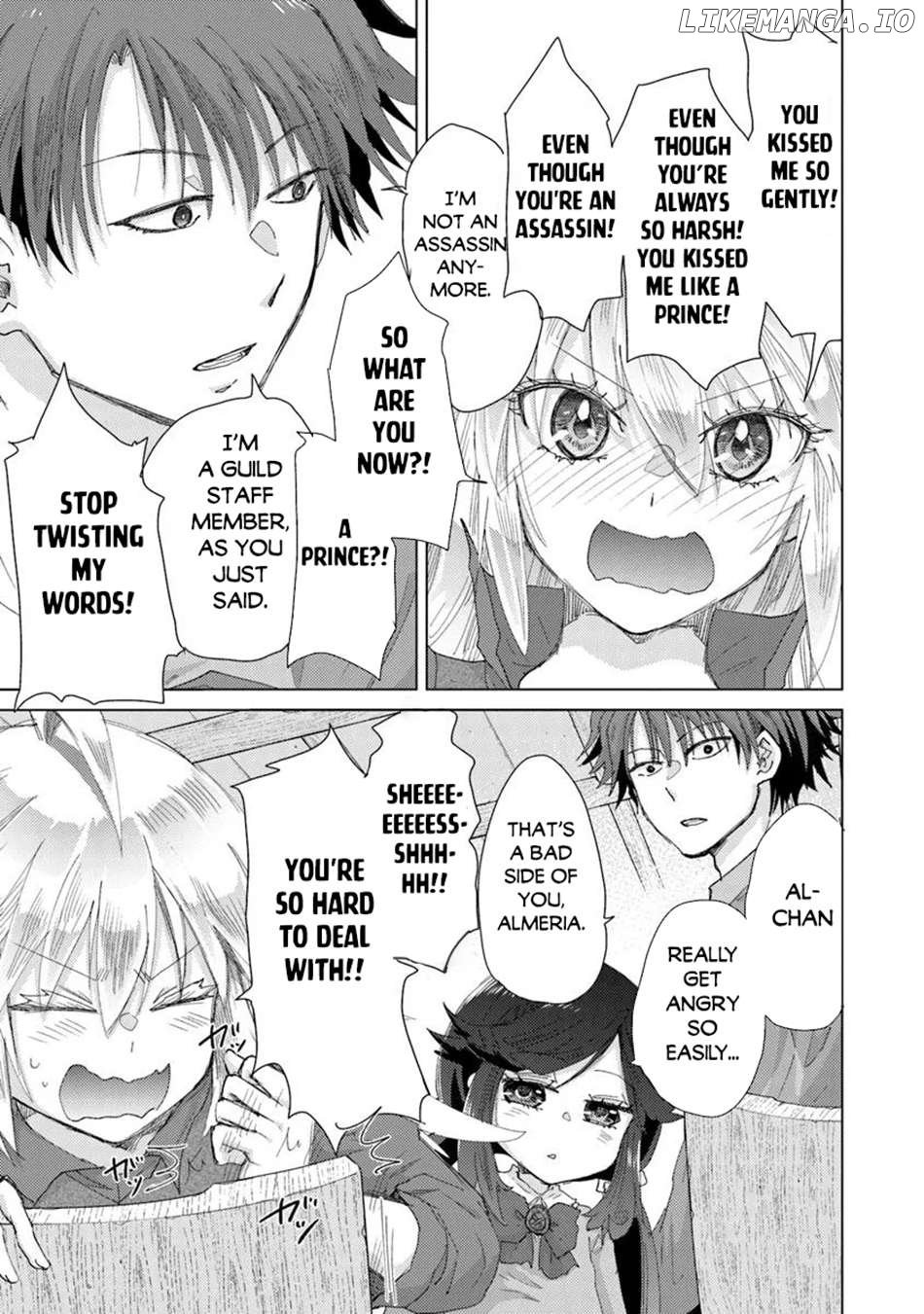 The Guild Official With The Out-of-the-Way Skill “Shadowy” Is, In Fact, The Legendary Assassin Chapter 43 - page 20