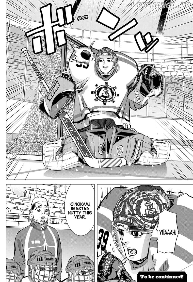 Dogsred - Manga Chapter 42 - page 18