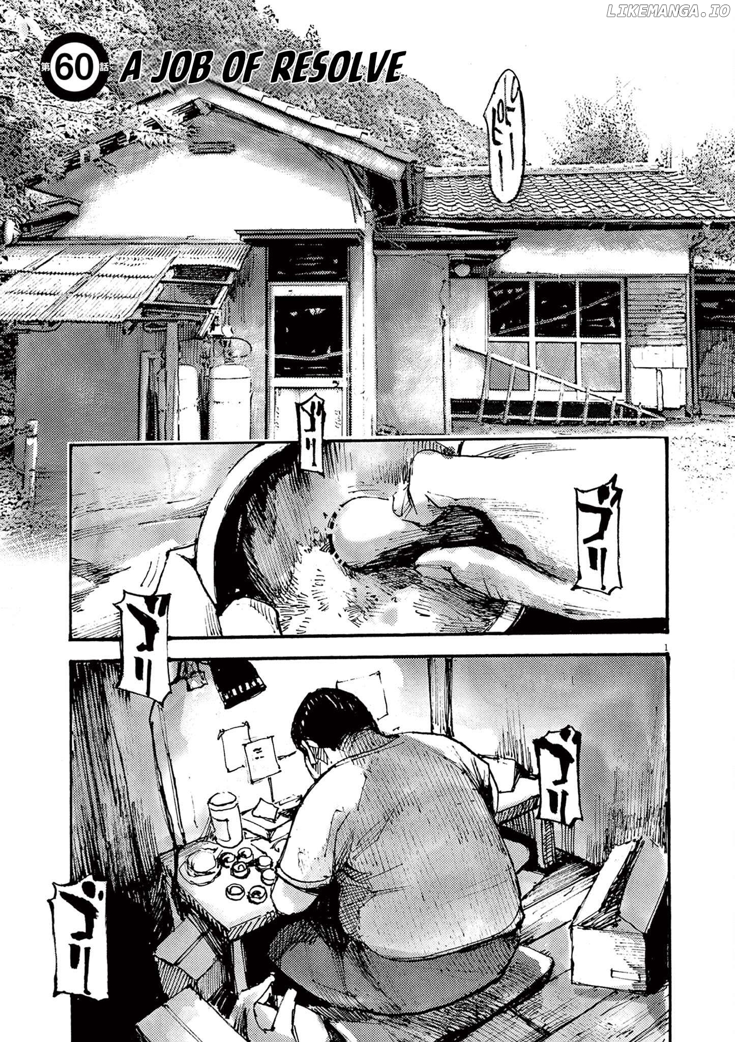 Jumbo Max Chapter 60 - page 1