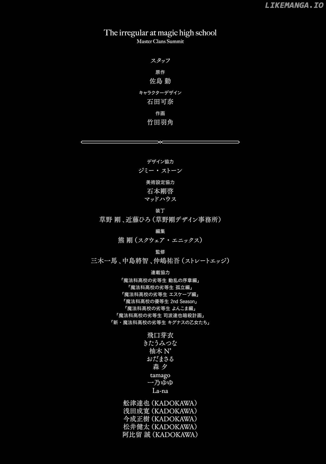 Mahouka Koukou No Rettousei – Shizoku Kaigi-Hen Chapter 33 - page 33