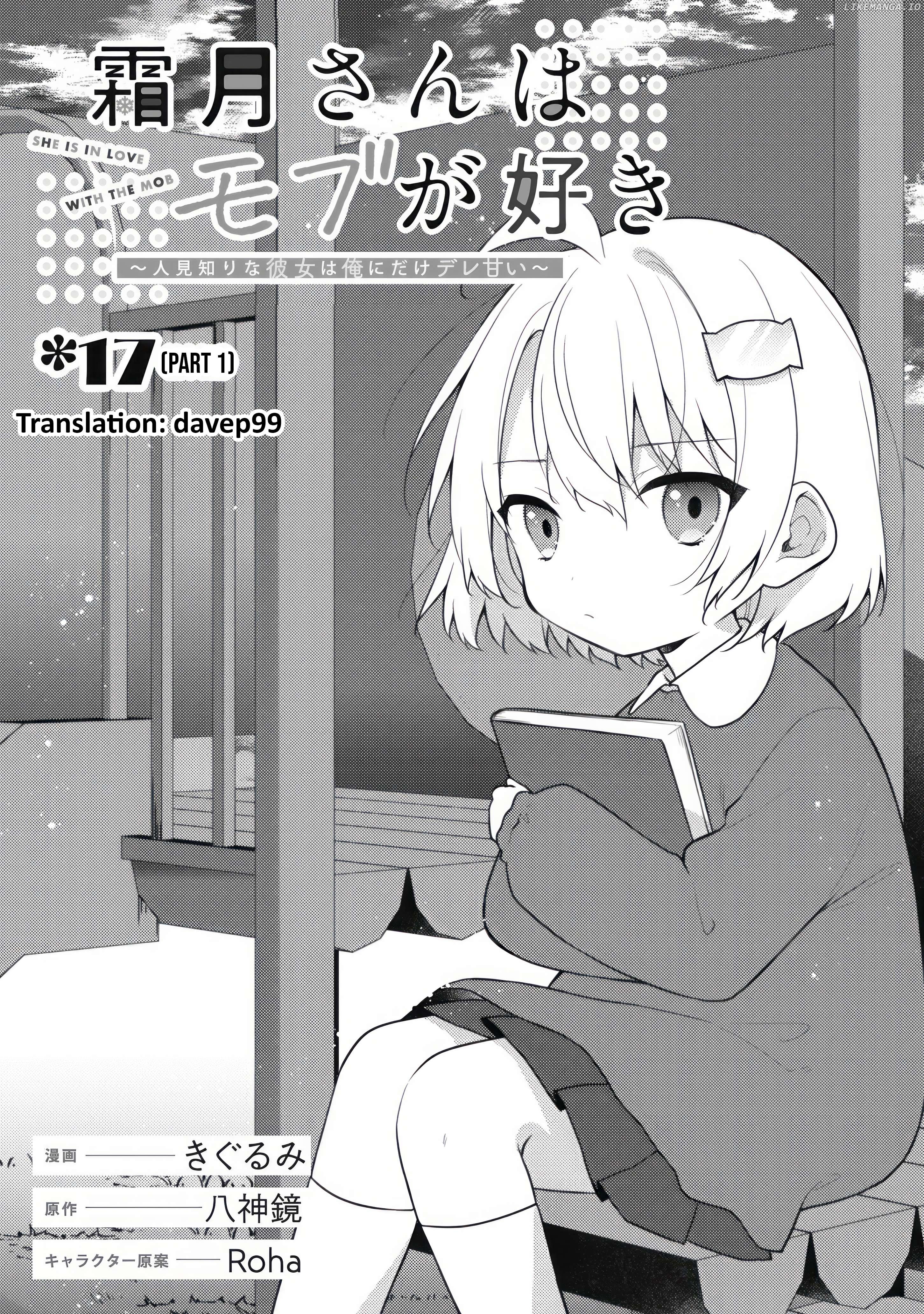 Shimotsuki-San Likes The Mob ~This Shy Girl Is Only Sweet Towards Me~ Chapter 17.1 - page 2