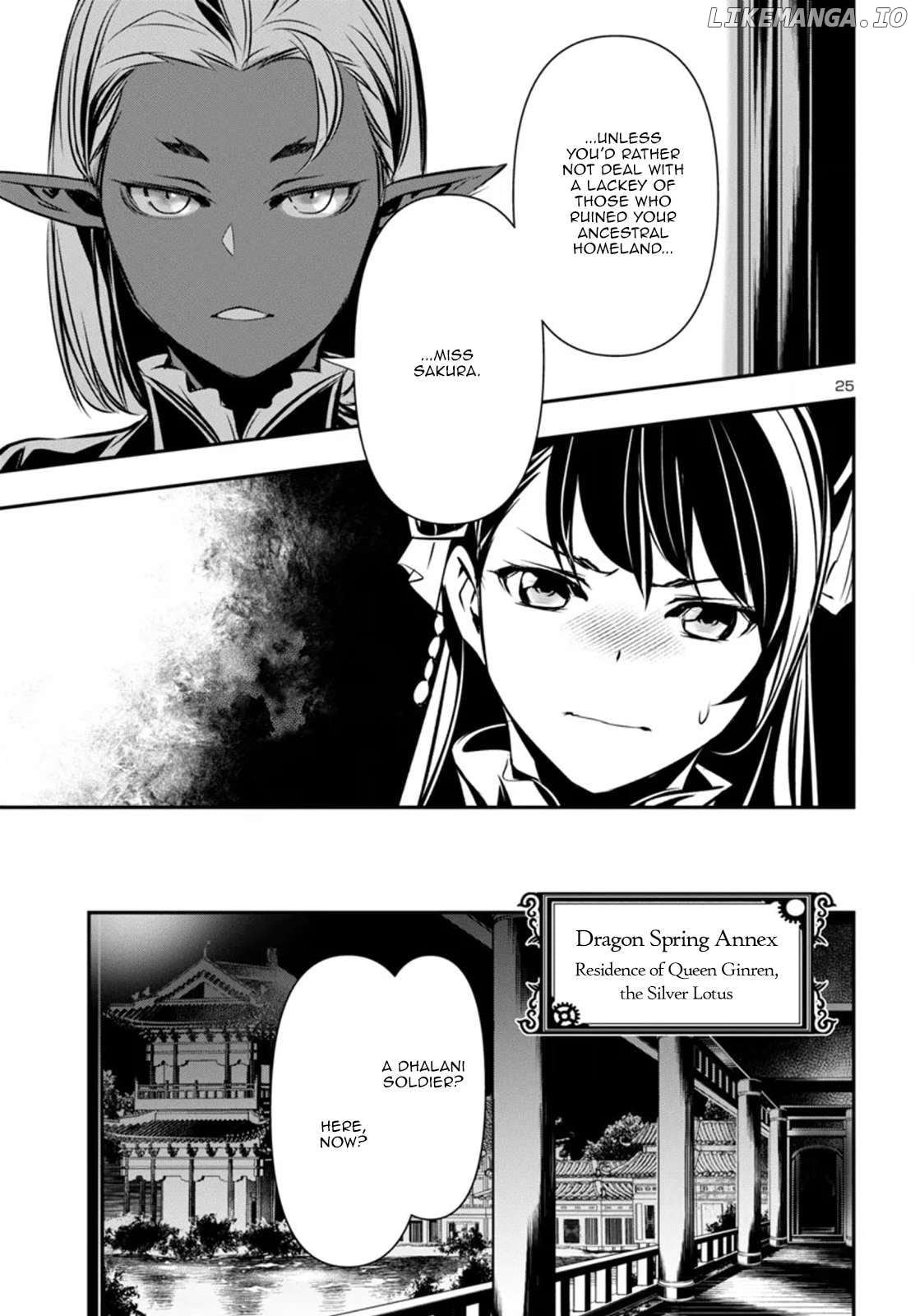 Shinju no Nectar Chapter 93 - page 25