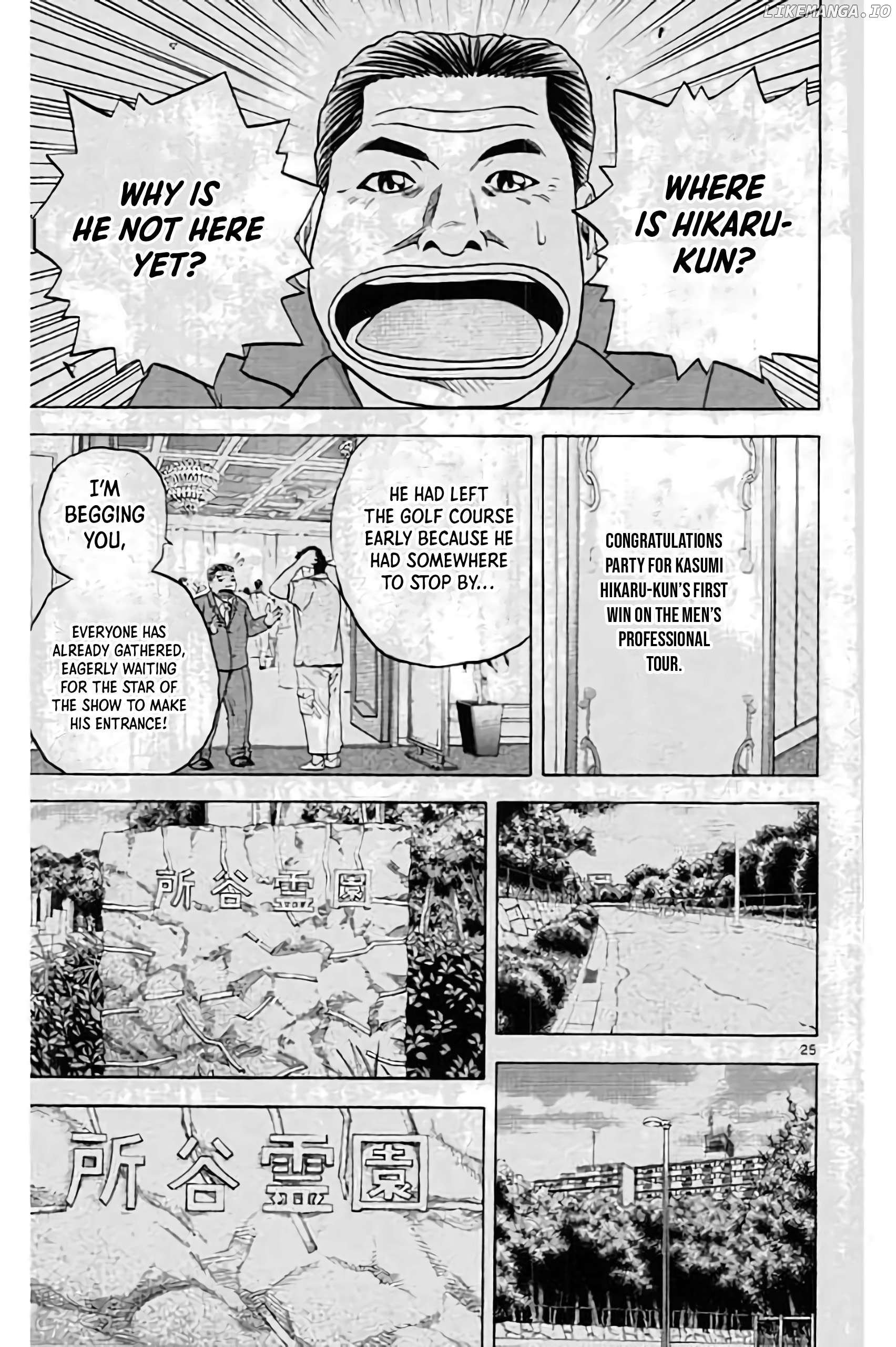 King Golf Chapter 192 - page 27