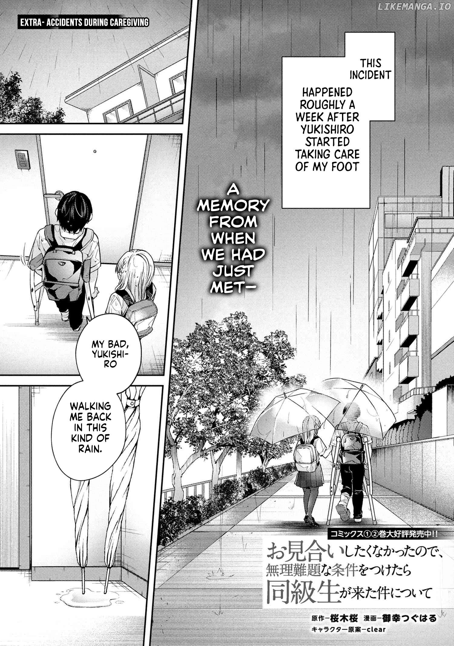 Omiai Shitakunakatta Node, Murinandai Na Jouken Wo Tsuketara Doukyuusei Ga Kita Ken Ni Tsuite Chapter 12.5 - page 2