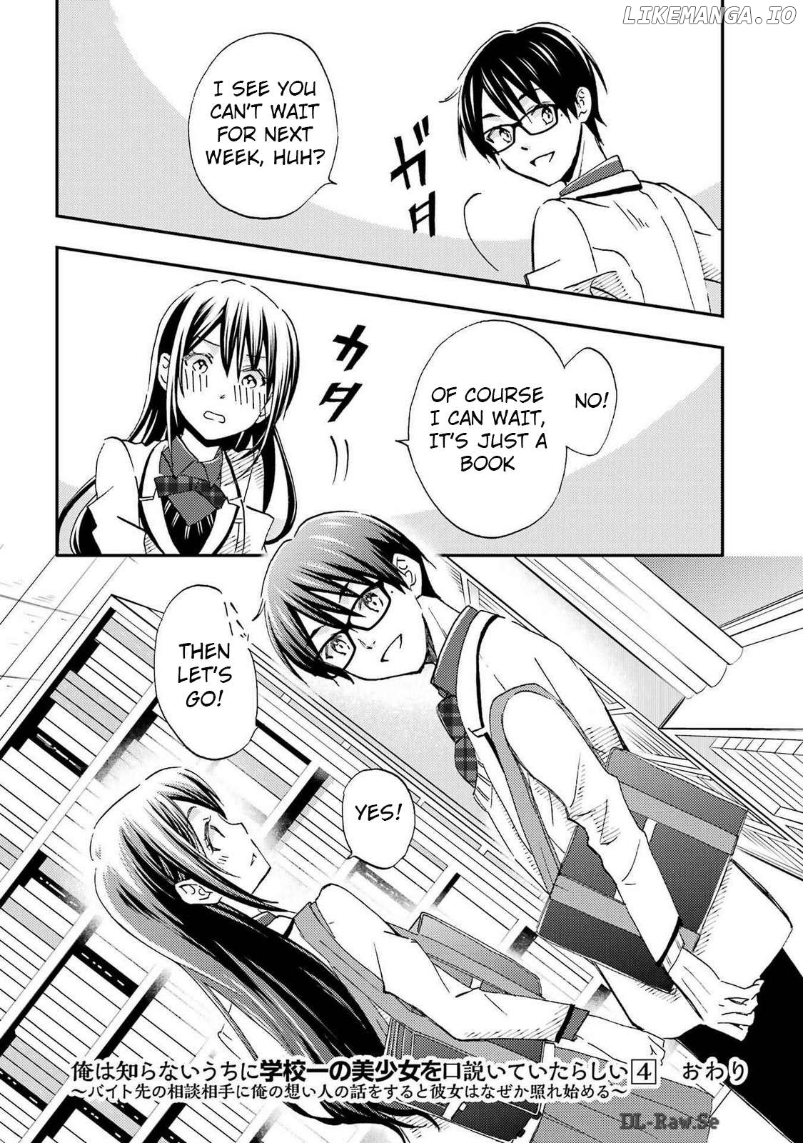 Ore Wa Shiranai Uchi Ni Gakkou Ichi No Bishoujo Wo Kudoite Itarashii Chapter 24 - page 30