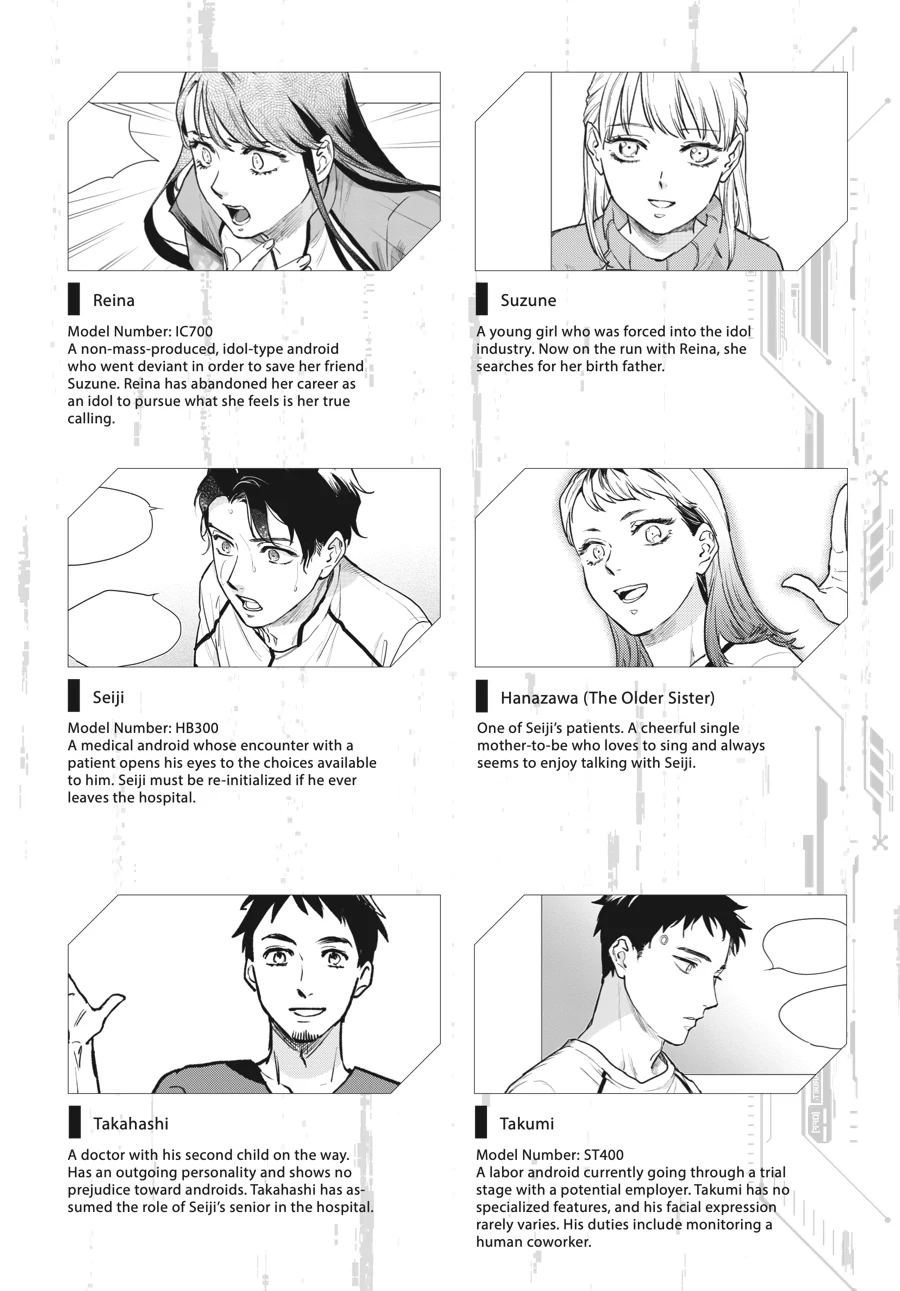 Detroit: Become Human - Tokyo Stories Chapter 4 - page 4