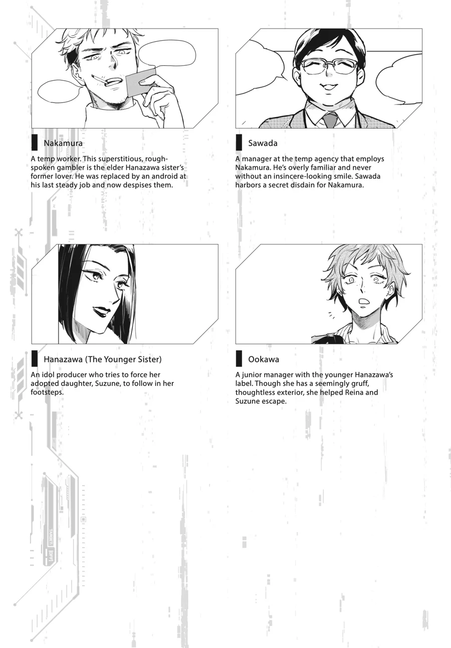 Detroit: Become Human - Tokyo Stories Chapter 4 - page 5