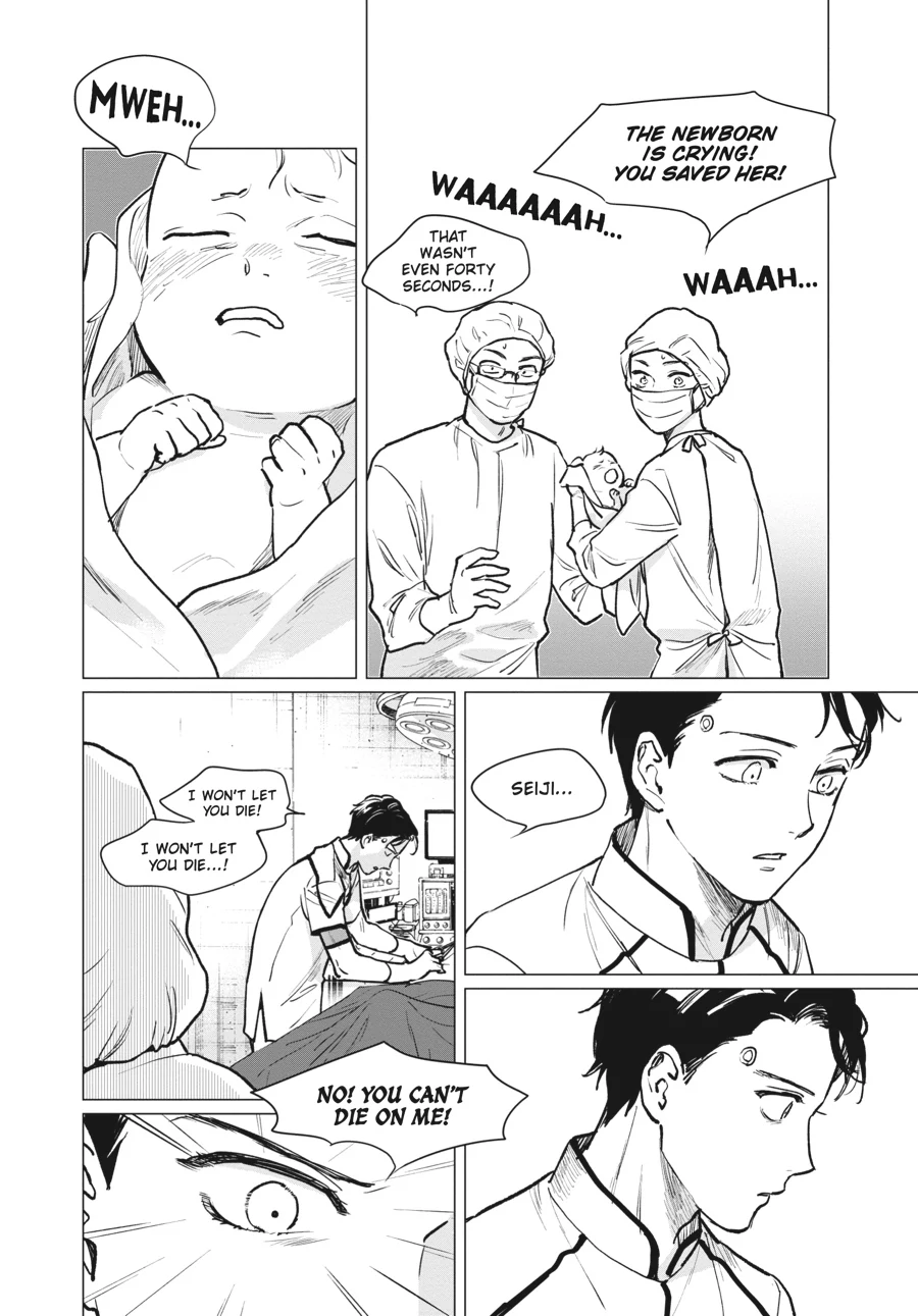 Detroit: Become Human - Tokyo Stories Chapter 5 - page 12