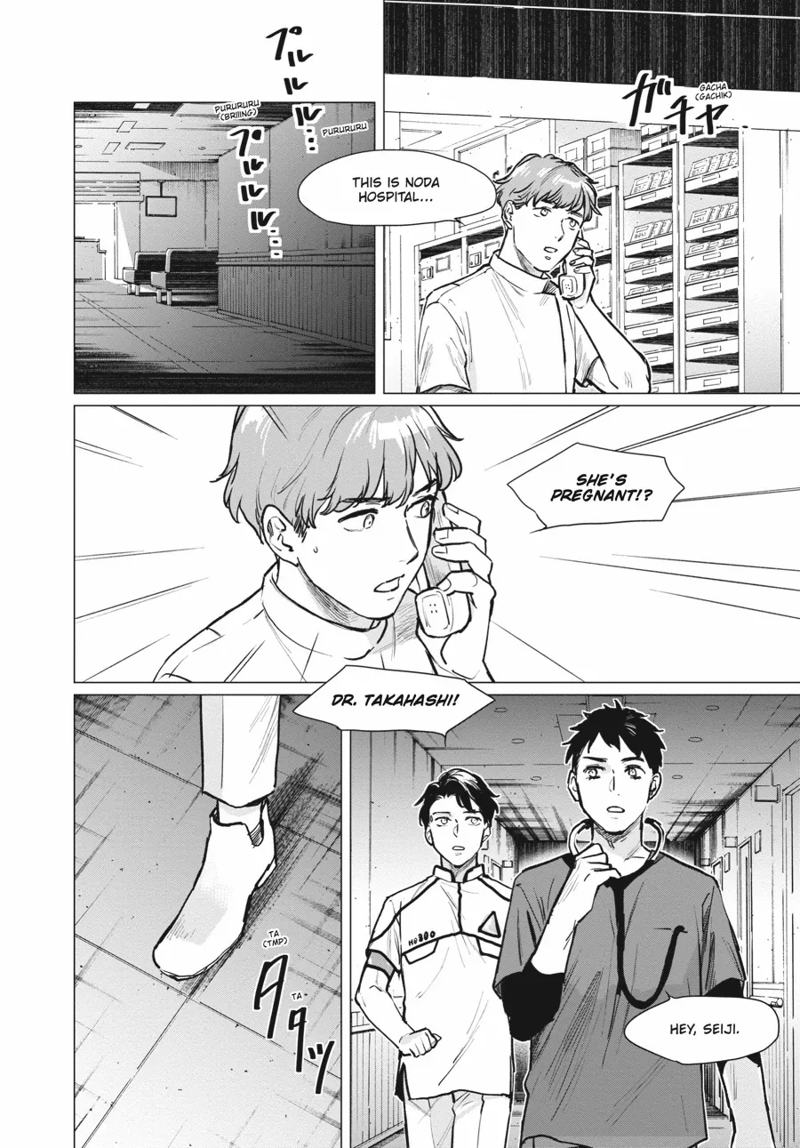 Detroit: Become Human - Tokyo Stories Chapter 5 - page 2