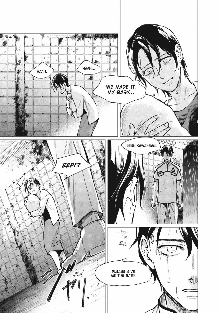 Detroit: Become Human - Tokyo Stories Chapter 5 - page 21