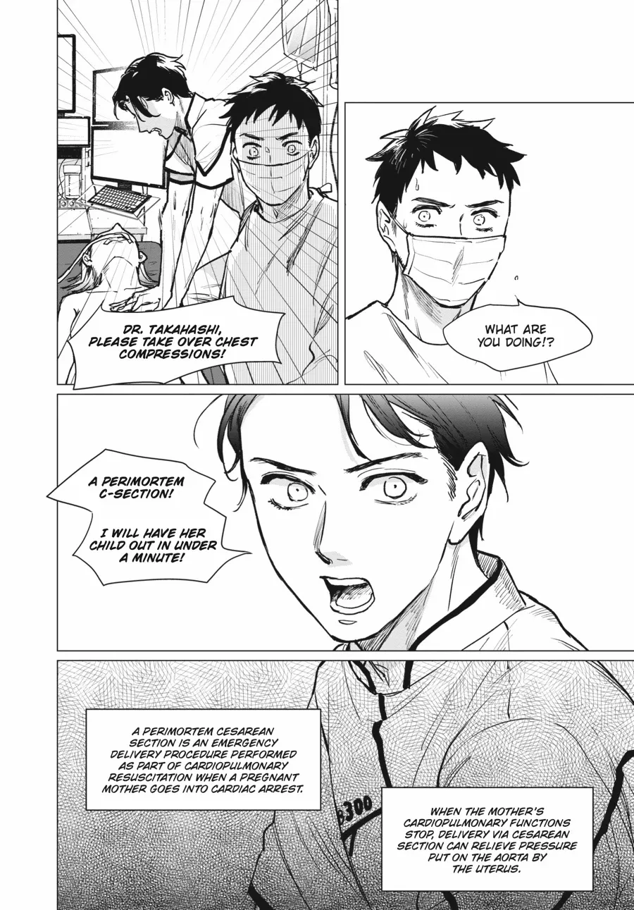 Detroit: Become Human - Tokyo Stories Chapter 5 - page 8