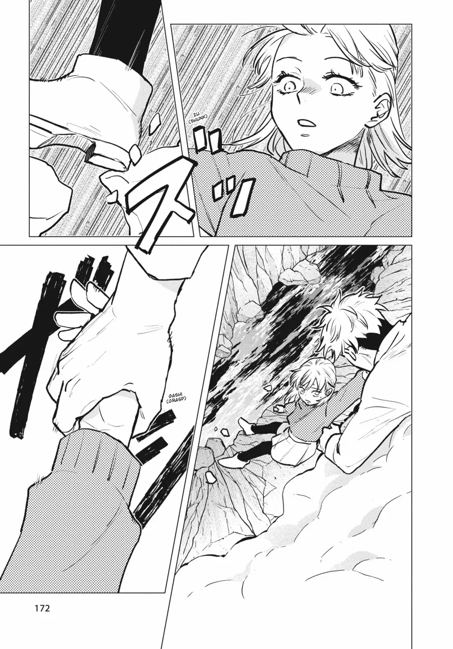 Detroit: Become Human - Tokyo Stories Chapter 8 - page 25