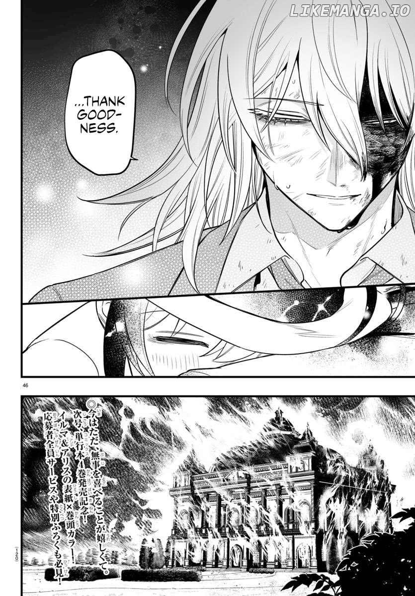 Welcome to Demon School! Iruma-kun: If Episode of Mafia Chapter 18 - page 43