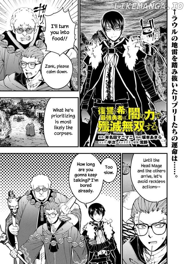 Fukushuu o Koinegau Saikyou Yuusha wa, Yami no Chikara de Senmetsu Musou Suru Chapter 100 - page 1