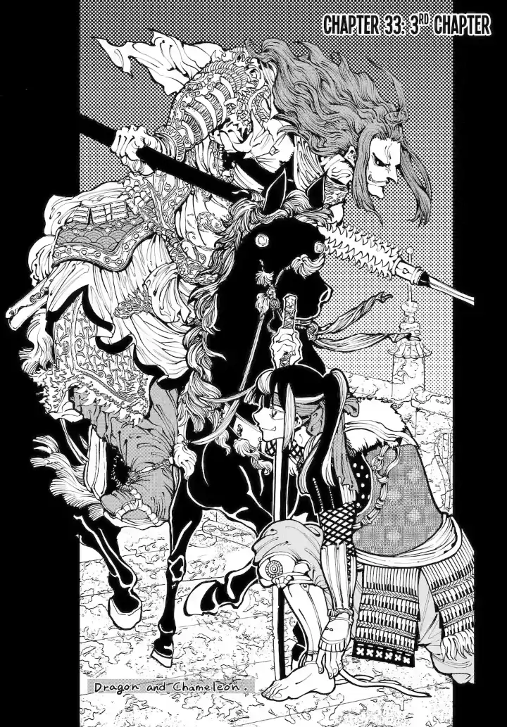 Dragon And Chameleon Chapter 33 - page 1