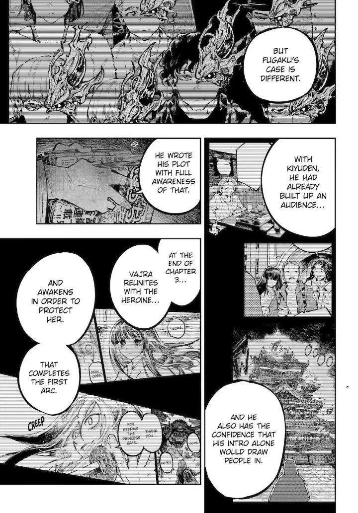 Dragon And Chameleon Chapter 34 - page 3