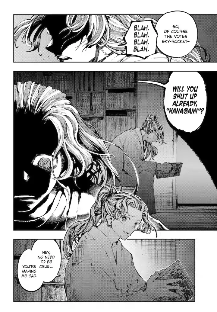 Dragon And Chameleon Chapter 34 - page 4