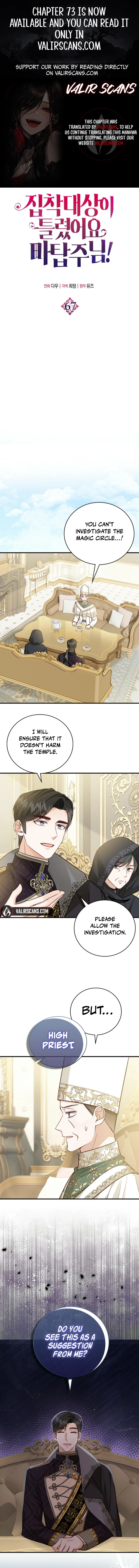 You Are Obsessing Over the Wrong Person, Lord of the Tower! Chapter 67 - page 1