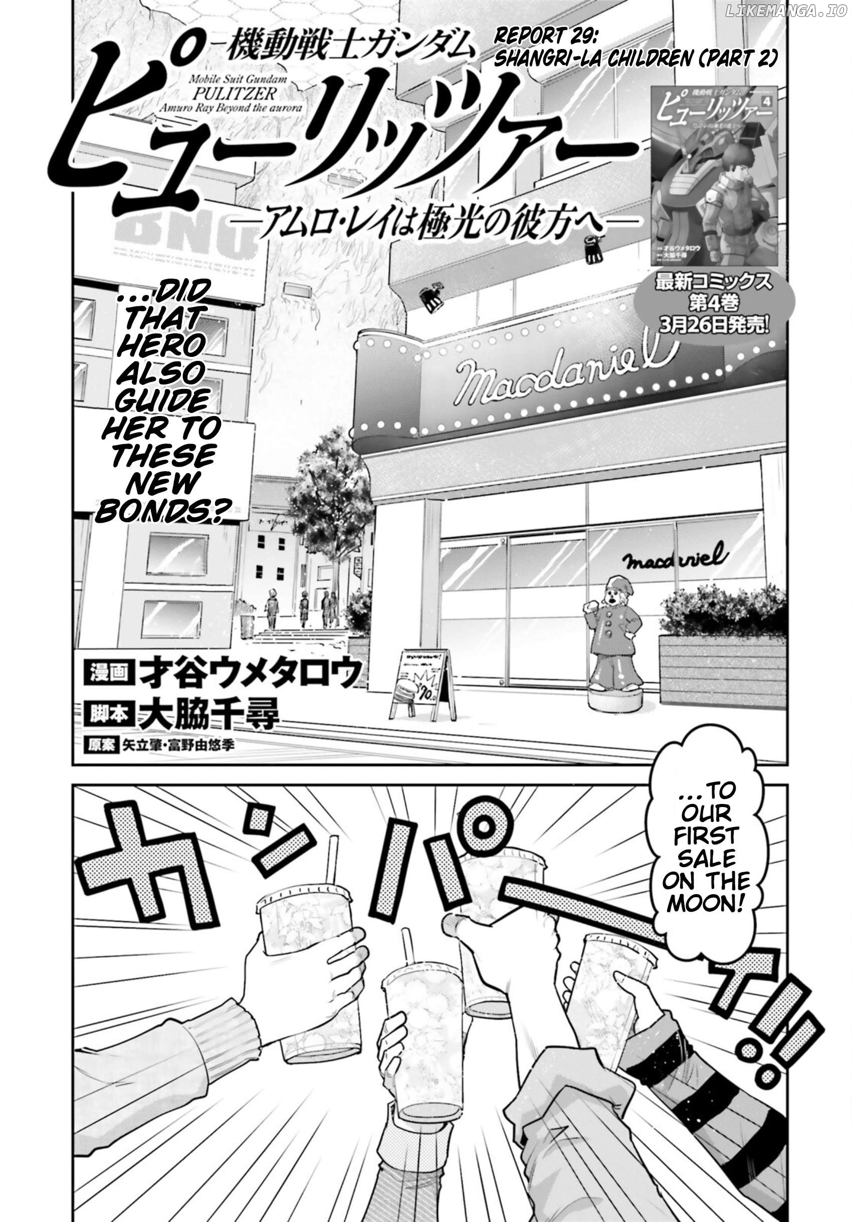 Mobile Suit Gundam Pulitzer - Amuro Ray Beyond The Aurora Chapter 29 - page 1