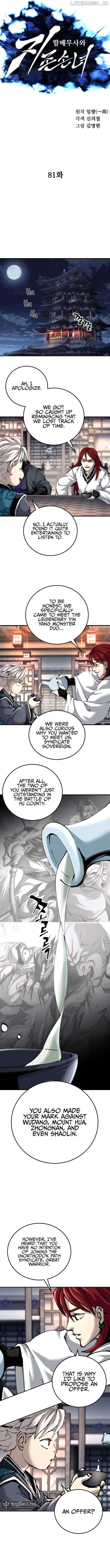 Warrior Grandpa and Grandmaster daughter Chapter 81 - page 6