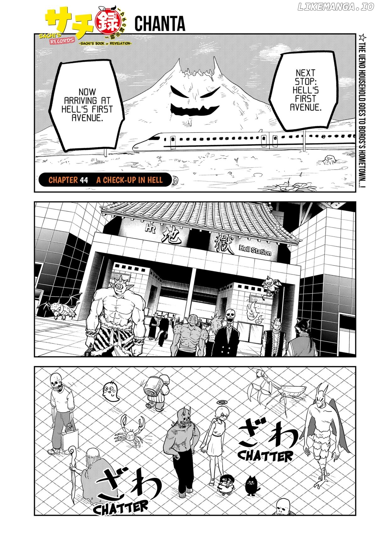 Sachiroku - Sachi no Mokushiroku Chapter 44 - page 1