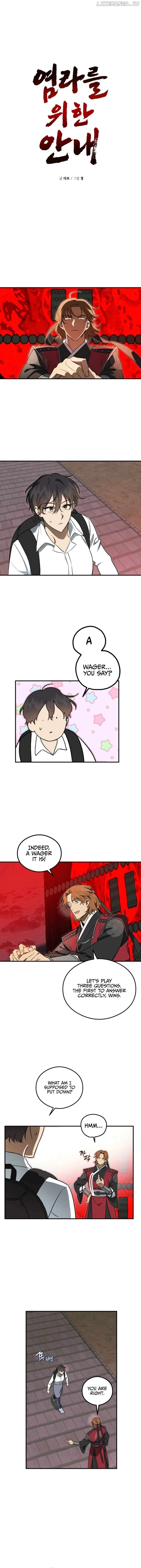 Guide to be King of the Dead Chapter 8 - page 1