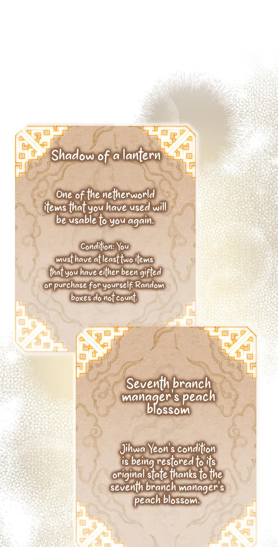 Guide to be King of the Dead Chapter 10 - page 56