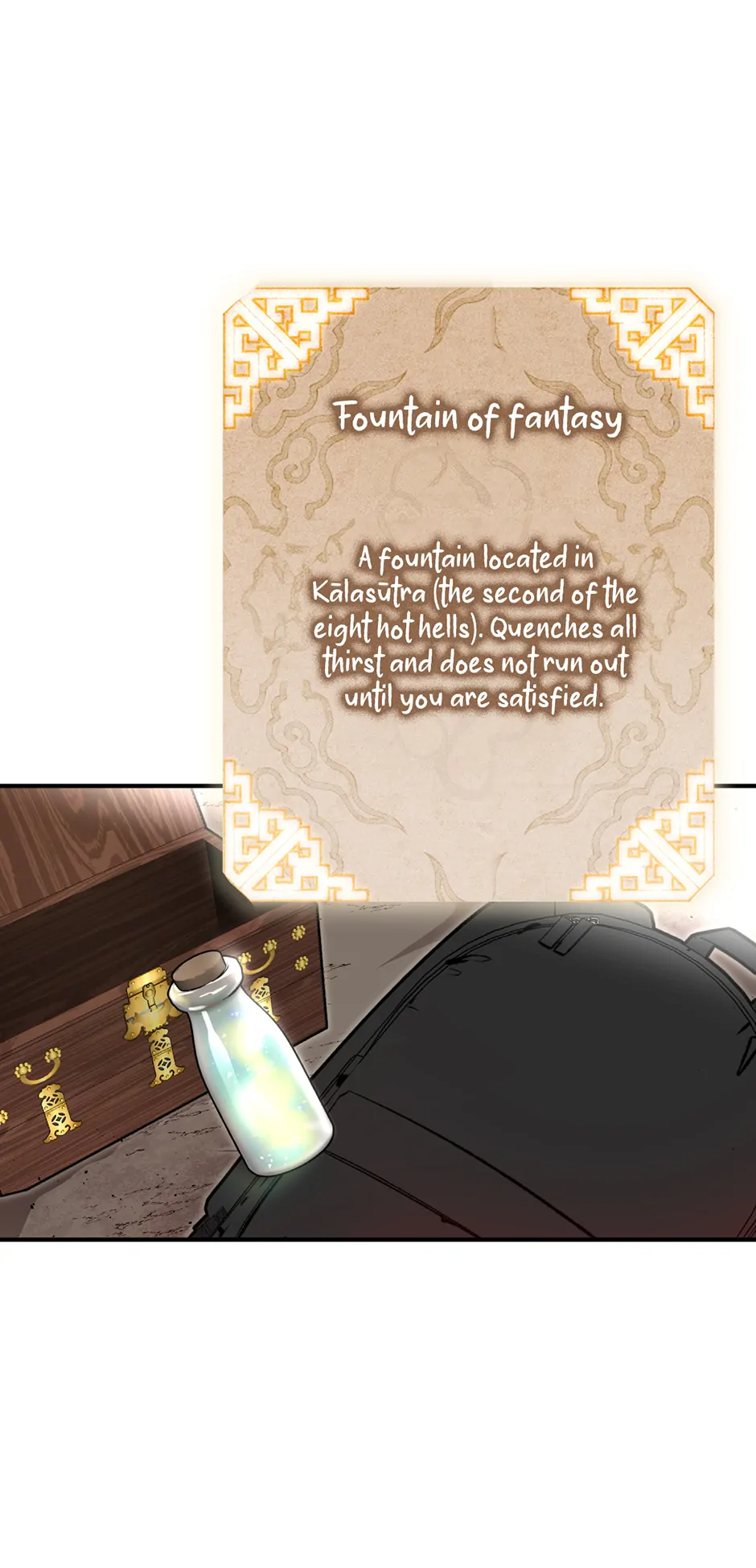 Guide to be King of the Dead Chapter 11 - page 33