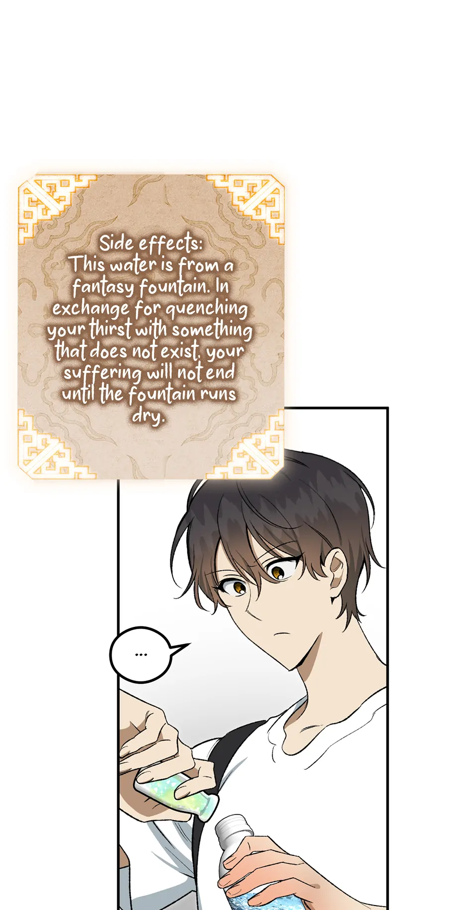 Guide to be King of the Dead Chapter 11 - page 34