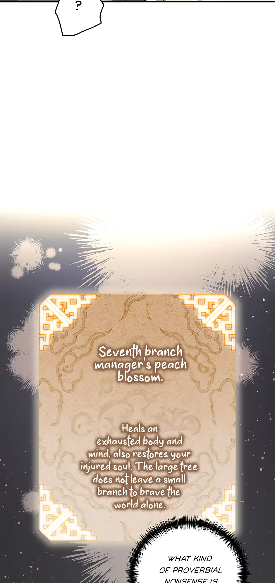 Guide to be King of the Dead Chapter 11 - page 6