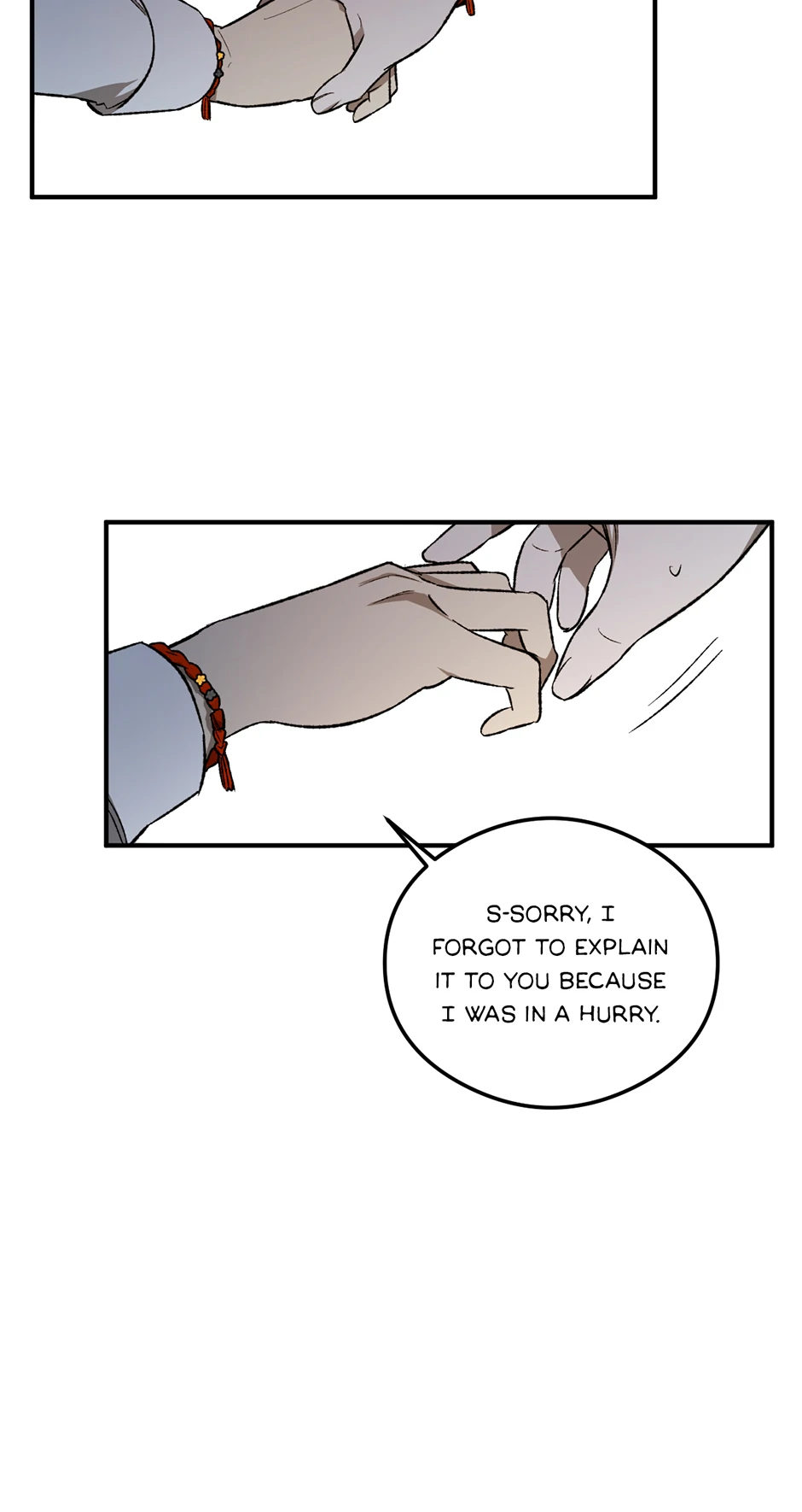 Guide to be King of the Dead Chapter 20 - page 15