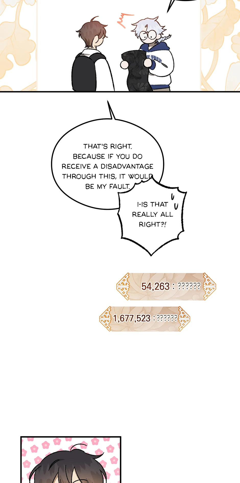 Guide to be King of the Dead Chapter 20 - page 26