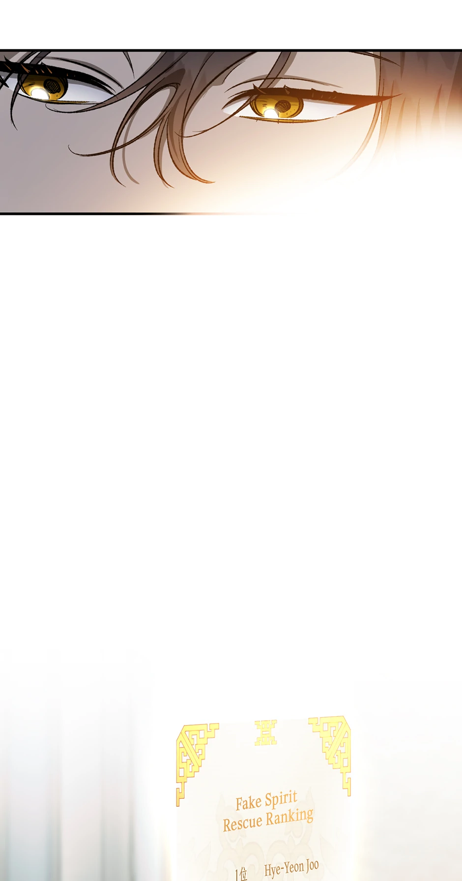 Guide to be King of the Dead Chapter 20 - page 33