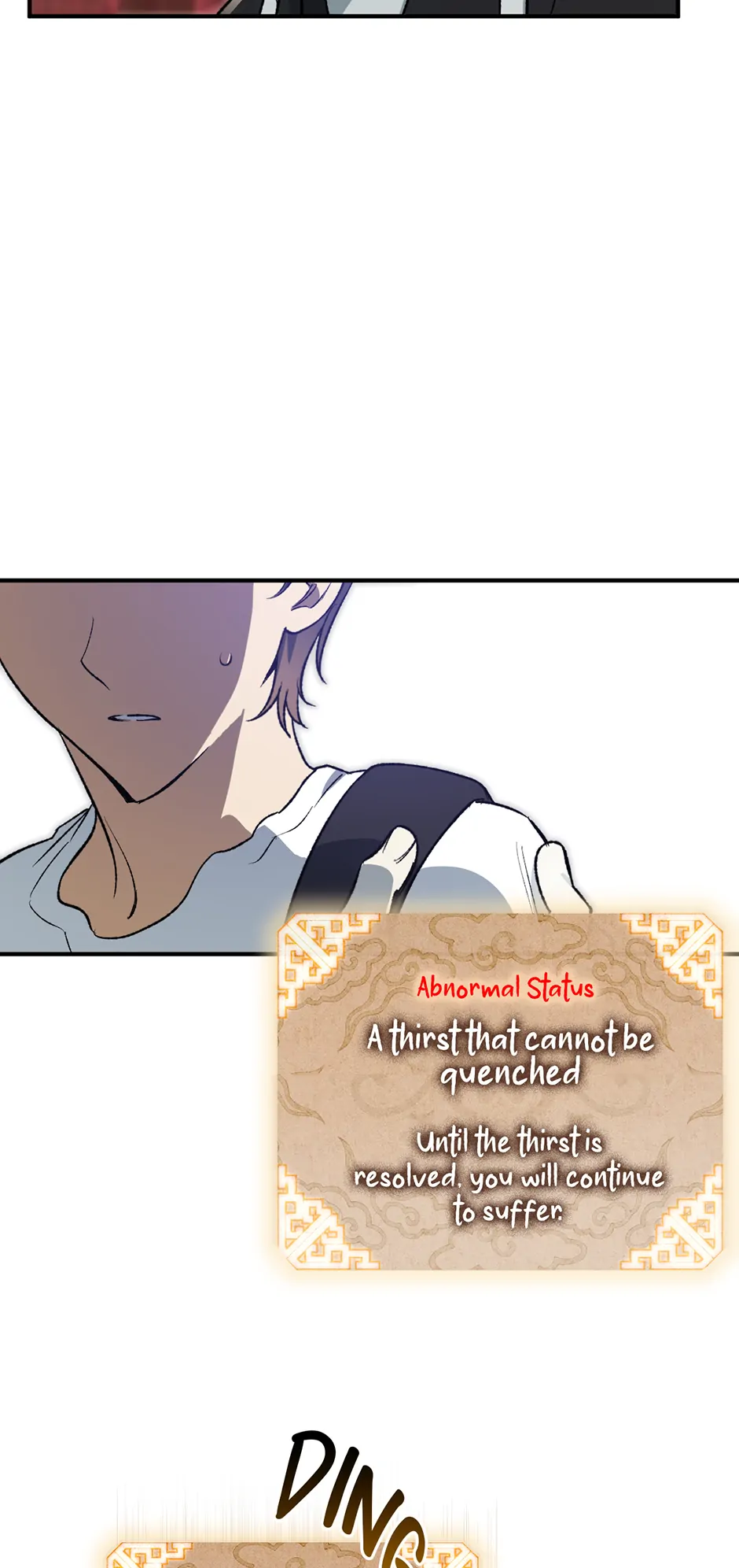 Guide to be King of the Dead Chapter 12 - page 5