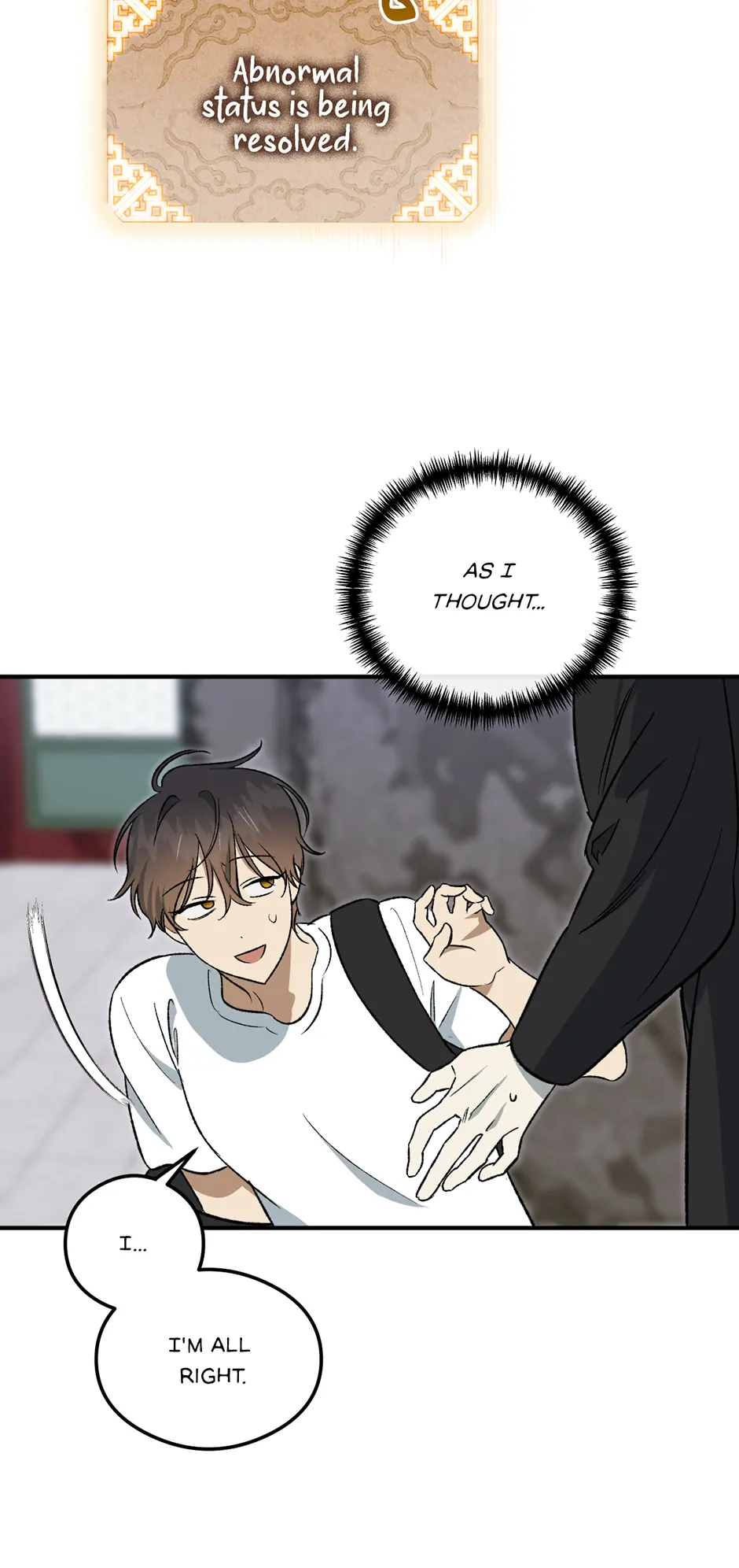 Guide to be King of the Dead Chapter 12 - page 6