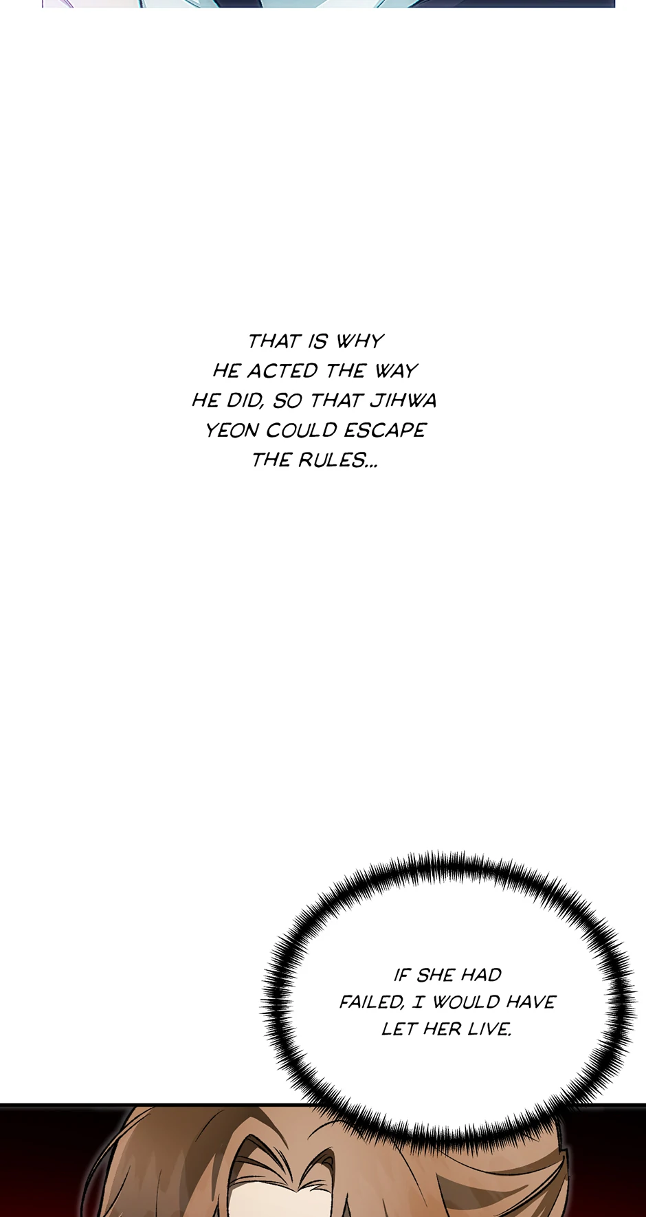 Guide to be King of the Dead Chapter 21 - page 17