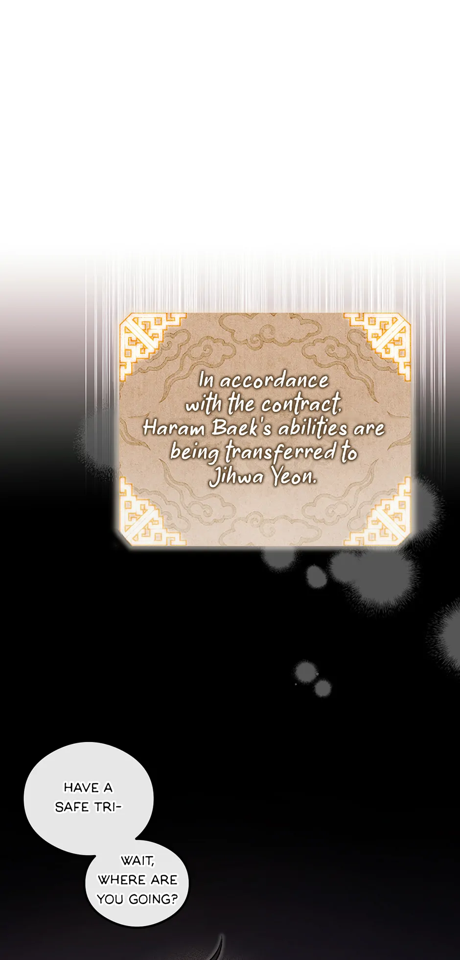 Guide to be King of the Dead Chapter 21 - page 38