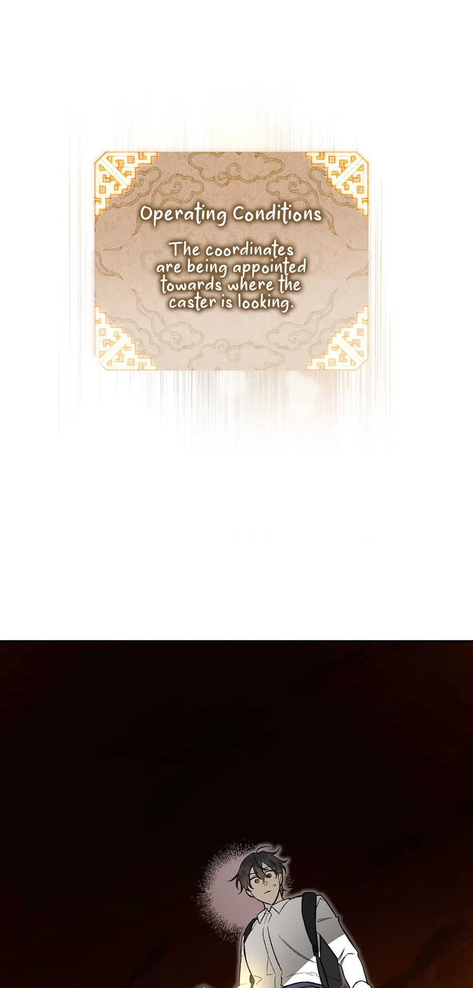 Guide to be King of the Dead Chapter 21 - page 43