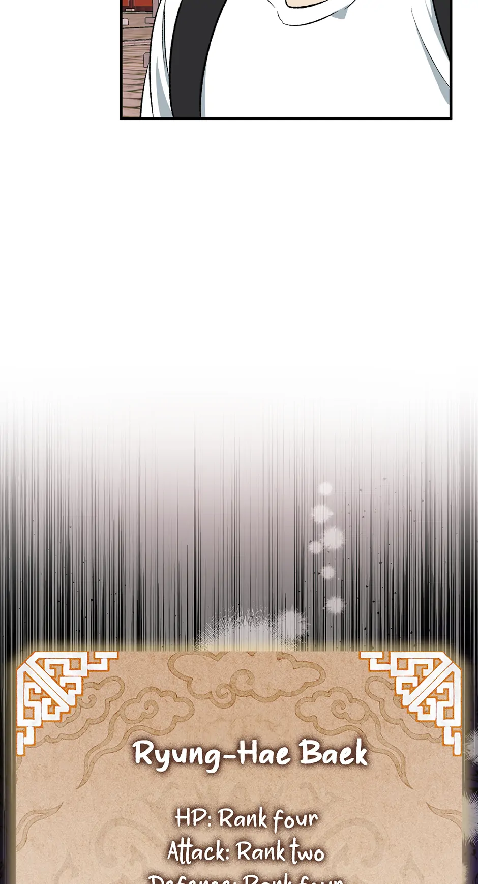 Guide to be King of the Dead Chapter 13 - page 18