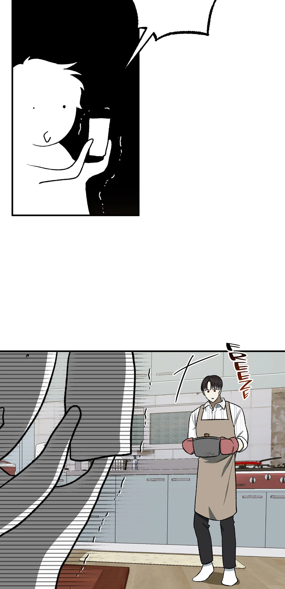 Guide to be King of the Dead Chapter 13 - page 47