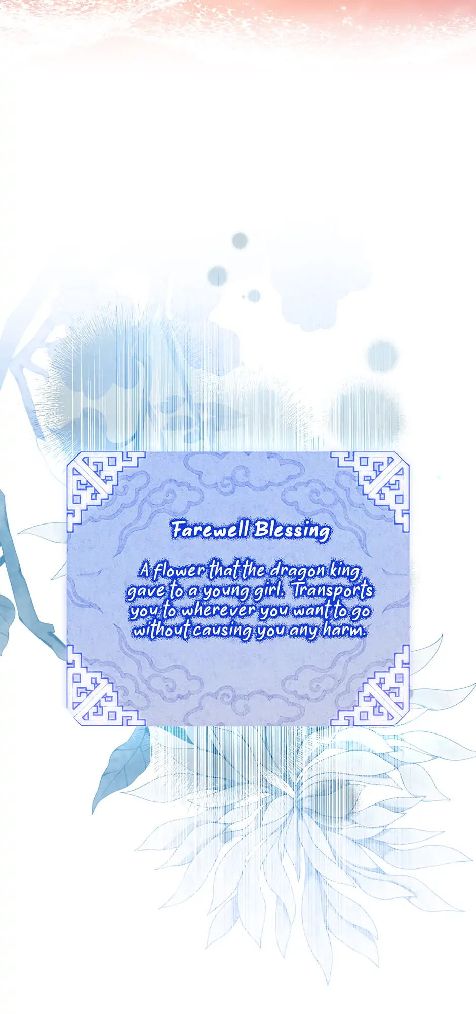 Guide to be King of the Dead Chapter 22 - page 52