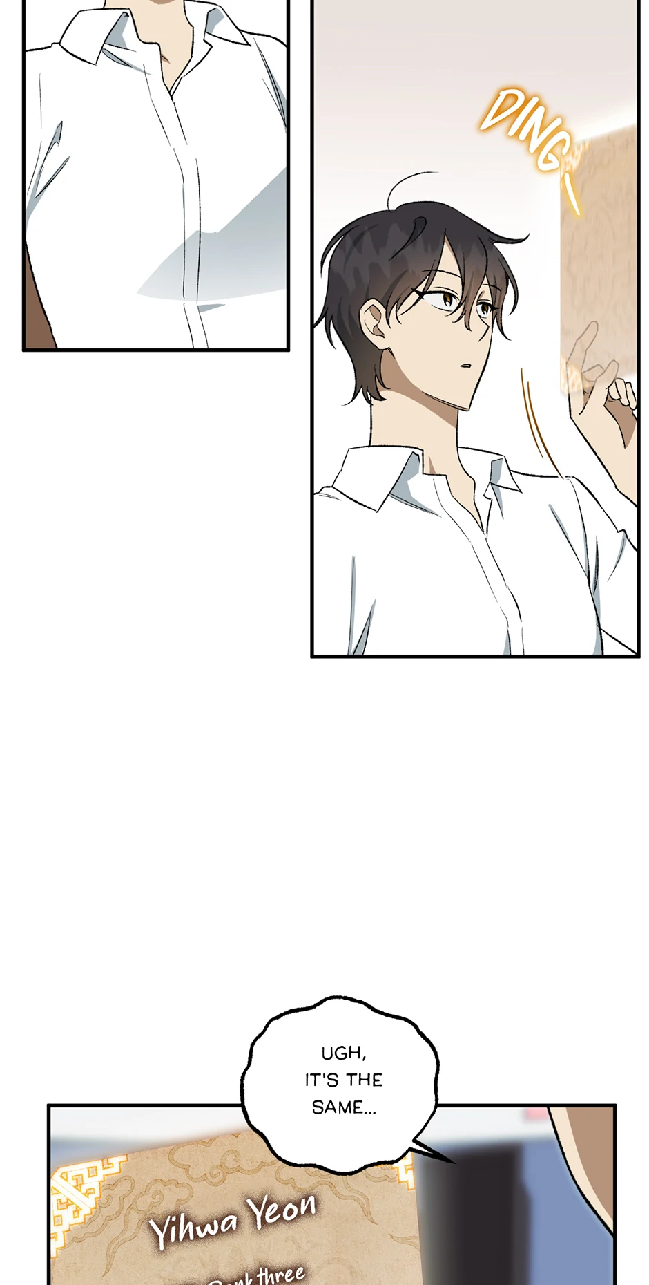 Guide to be King of the Dead Chapter 14 - page 16