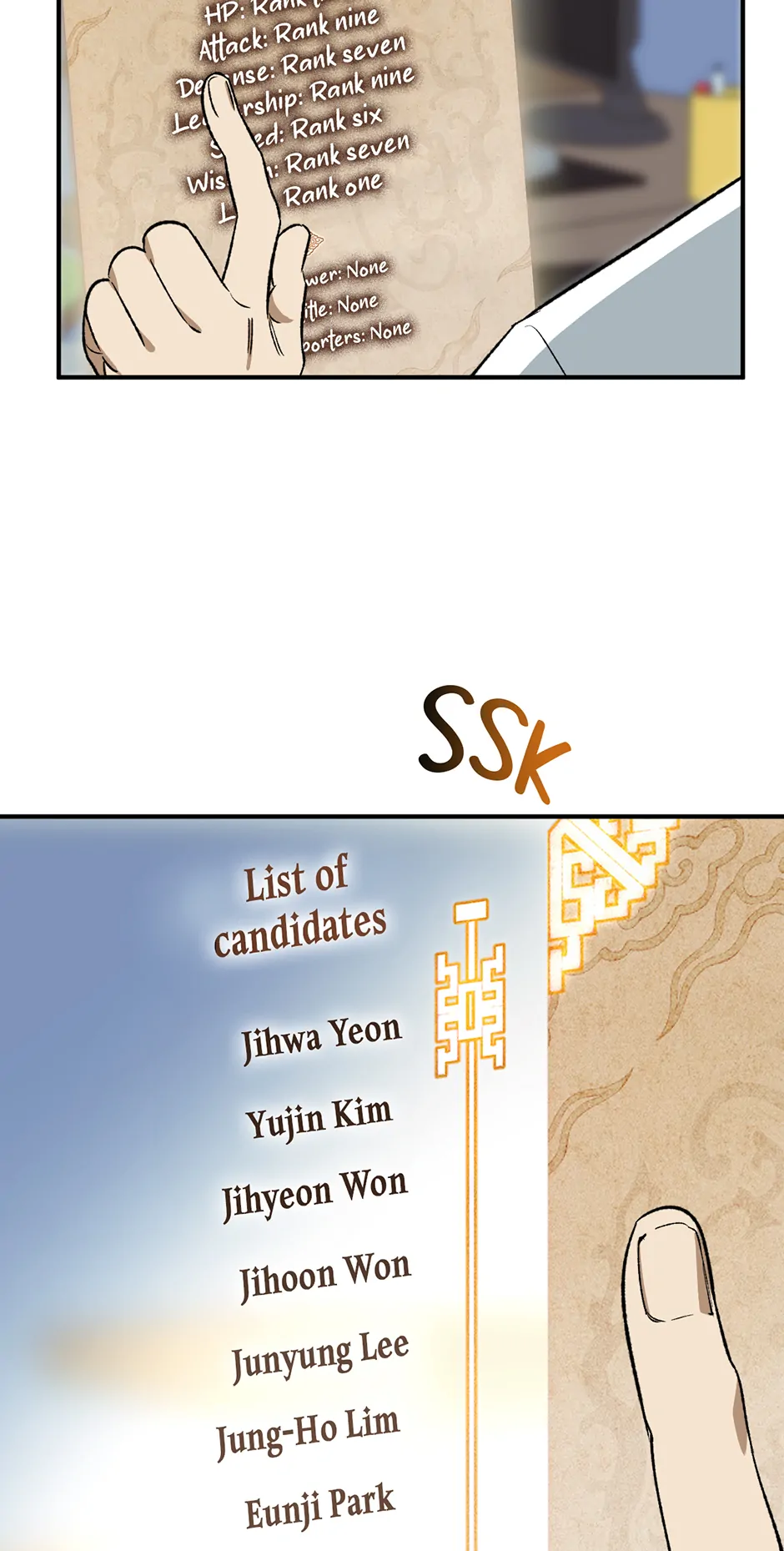 Guide to be King of the Dead Chapter 14 - page 17