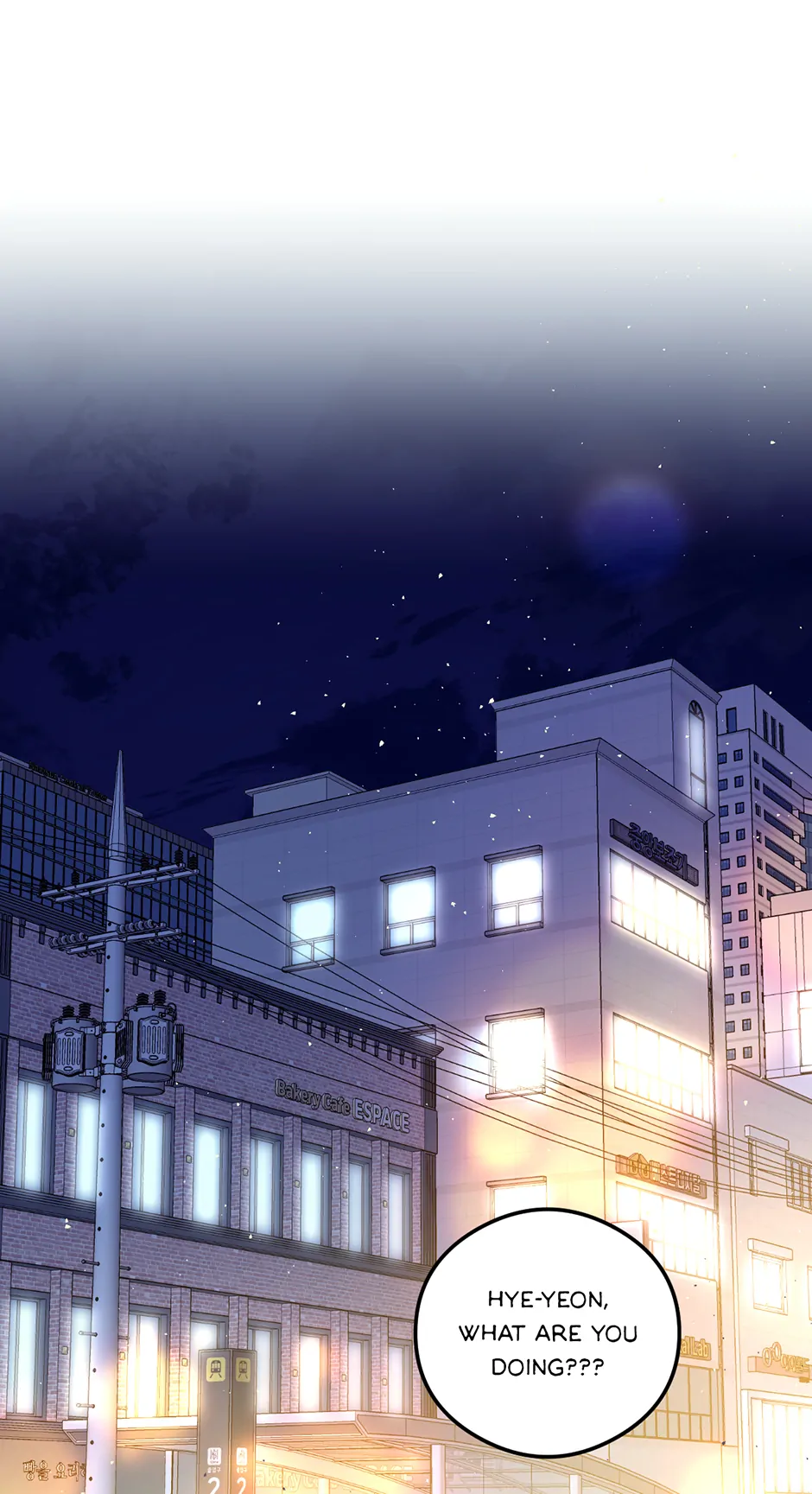 Guide to be King of the Dead Chapter 14 - page 52