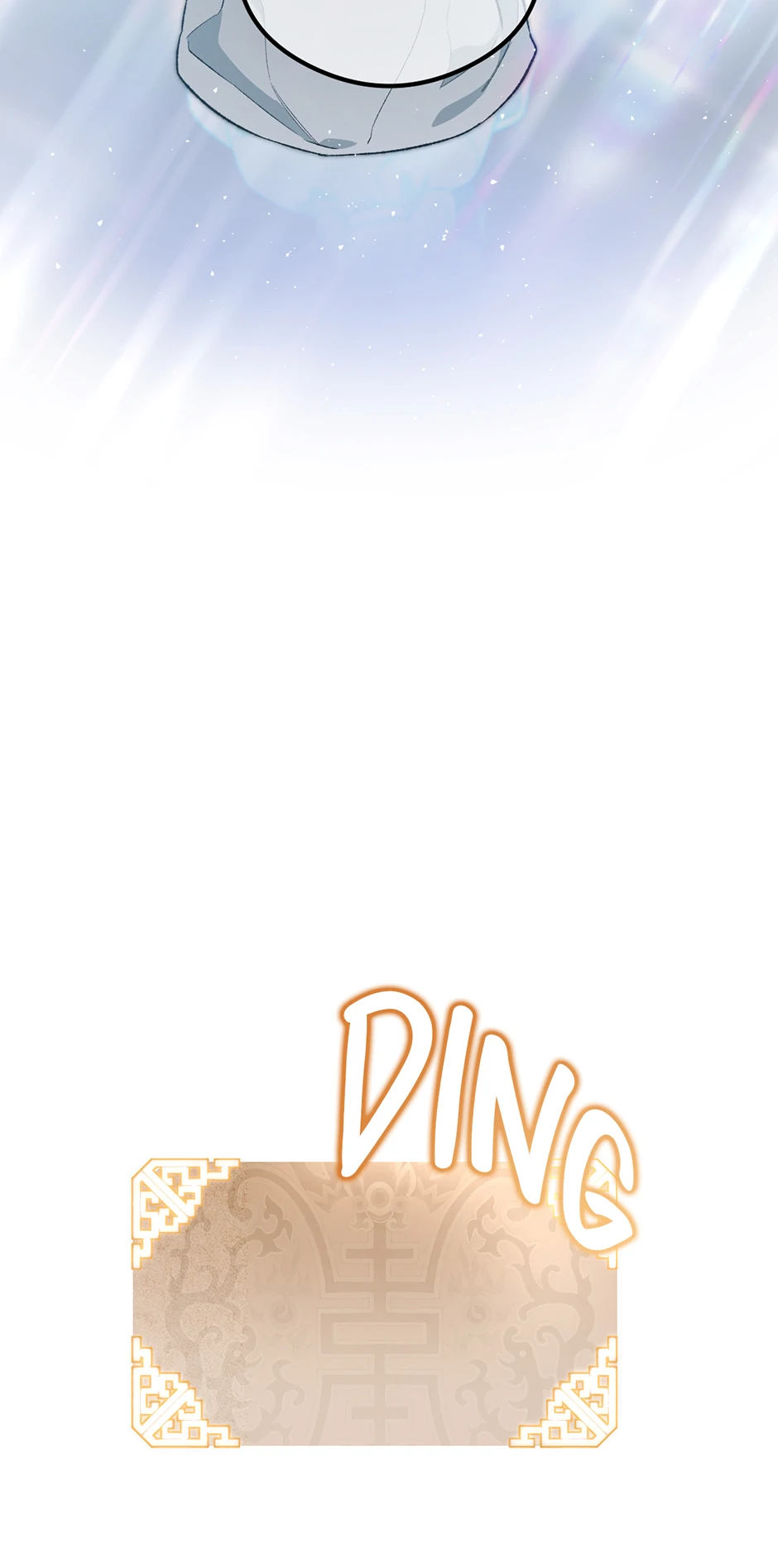 Guide to be King of the Dead Chapter 23 - page 33