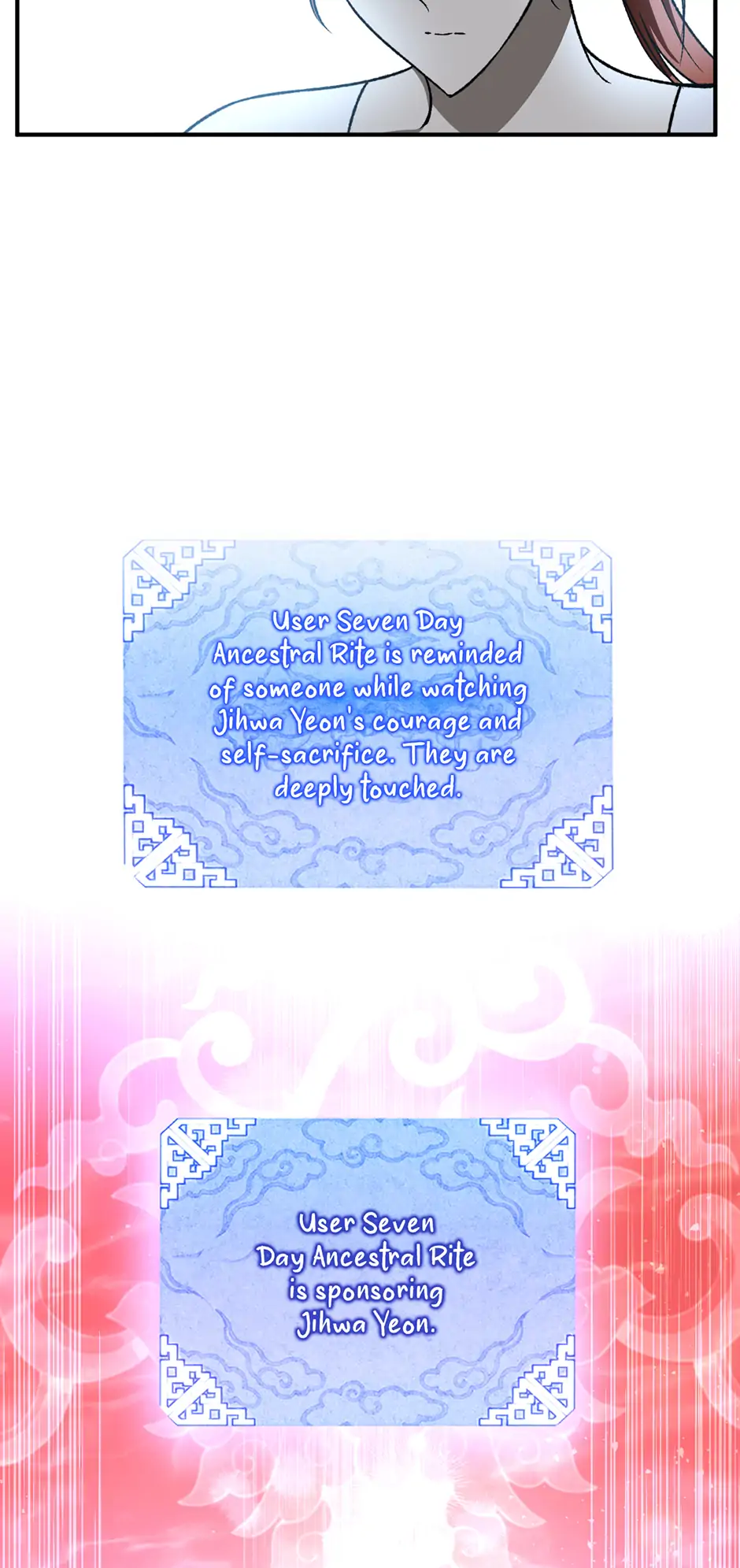 Guide to be King of the Dead Chapter 23 - page 8